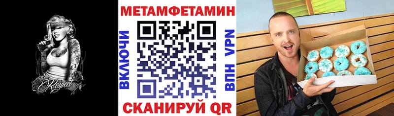 АМФЕТАМИН Premium OMG маркетплейс Вуктыл сколько стоит