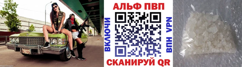 A PVP VHQ  Вуктыл 