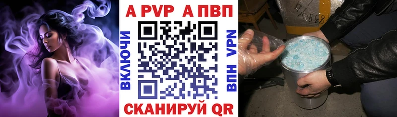 Alpha PVP СК Вуктыл