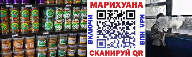 Cannafood конопля  mega зеркало  Вуктыл 