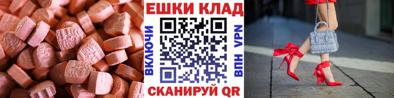 Ecstasy TESLA  Вуктыл 