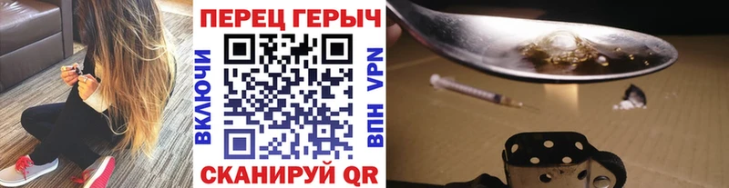 купить закладку Вуктыл Героин Афган