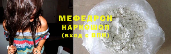 бошки Балабаново