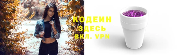 mix Балахна
