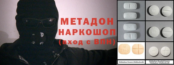 бошки Балабаново