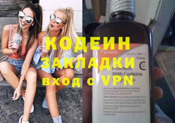 меф Баксан