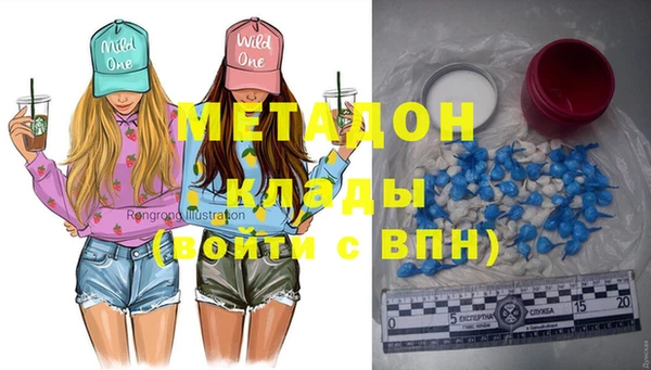 меф Баксан