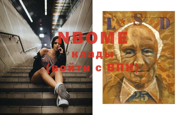 mix Балахна