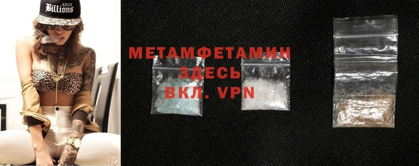 меф Баксан