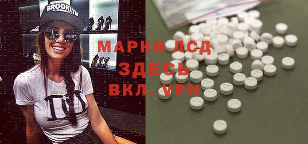 mix Балахна