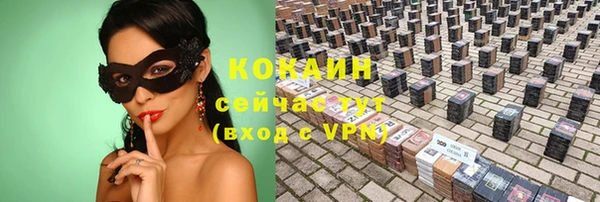 меф Баксан
