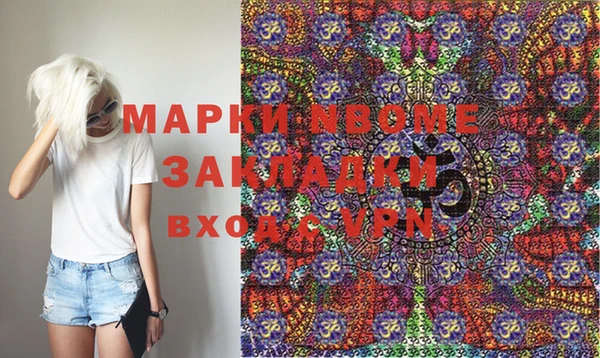 меф Баксан