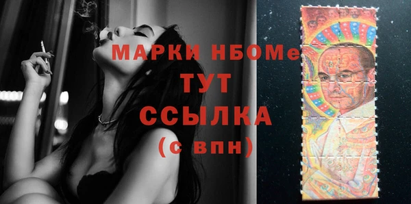 mix Балахна