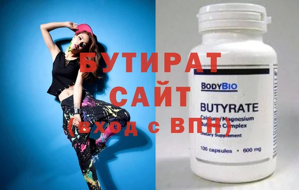 бошки Балабаново