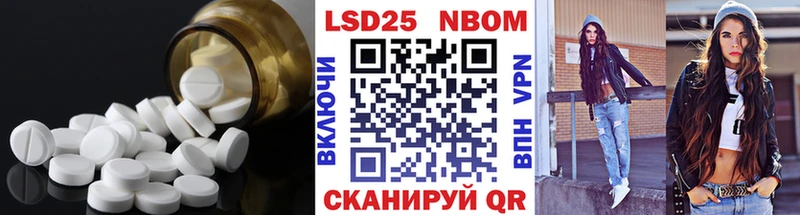 LSD-25 экстази ecstasy  Вуктыл 