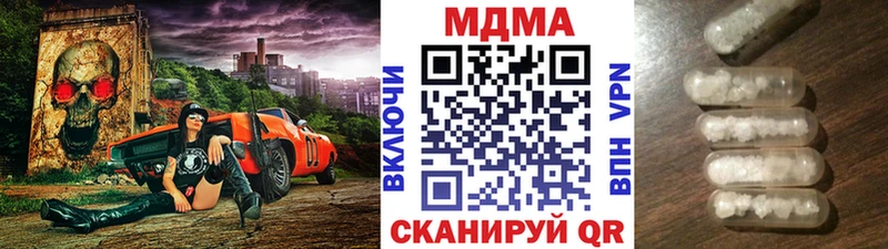 MDMA молли  продажа наркотиков  это какой сайт  Вуктыл 