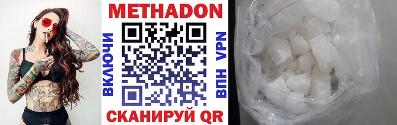 МЕТАДОН белоснежный Вуктыл