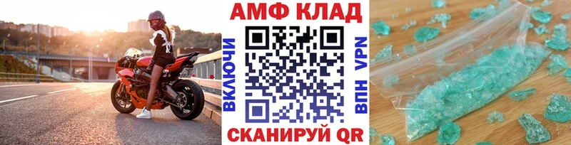 Метамфетамин кристалл  купить наркоту  Вуктыл 