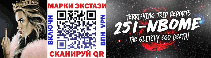 Марки 25I-NBOMe 1500мкг  Вуктыл 