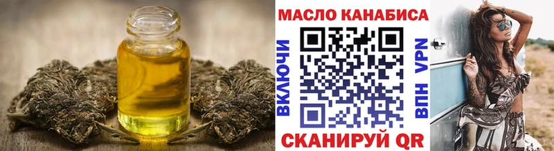 ТГК концентрат Вуктыл